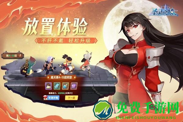 圣灵之境九游版手游