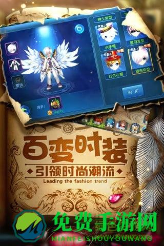 星辰奇缘uc客户端