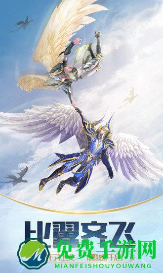 天使纪元手游九游版