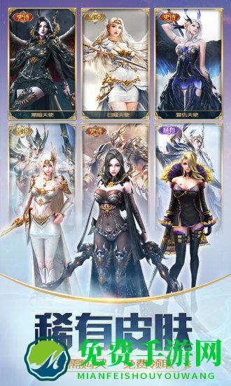 天使纪元手游九游版