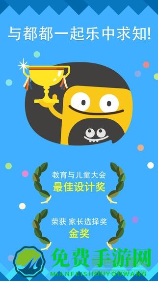 都都数学修改版