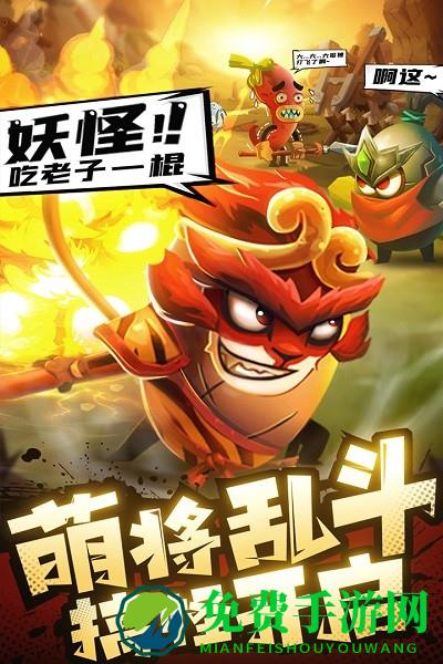 城防乱斗九游官方版