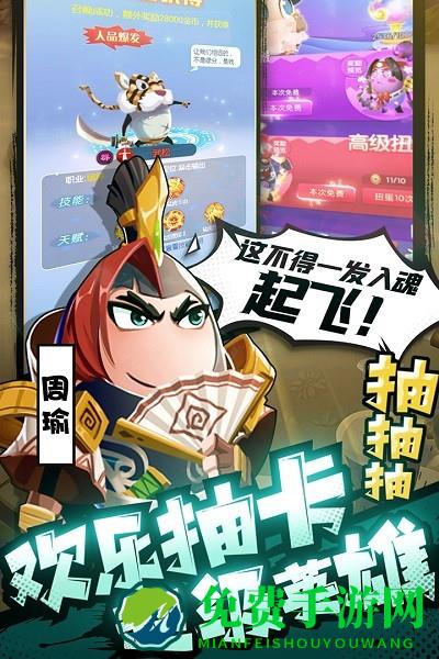 城防乱斗九游官方版