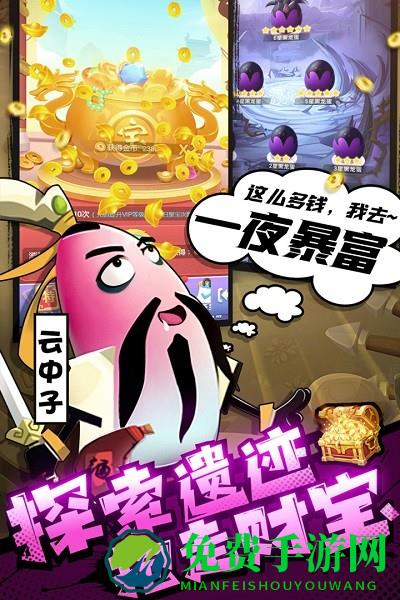 城防乱斗九游官方版