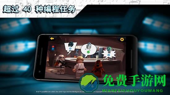 乐高boost星球大战app