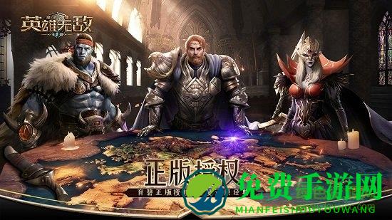 百度魔法门之英雄无敌王朝手游