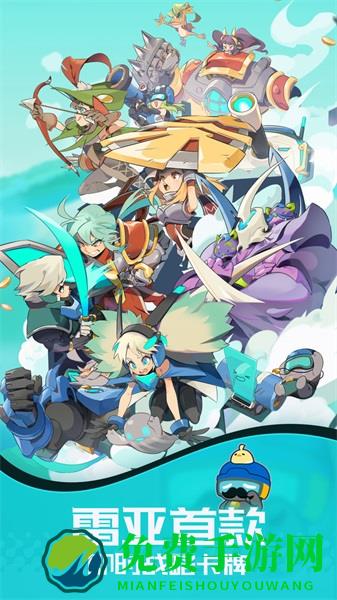 伊甸之战九游版