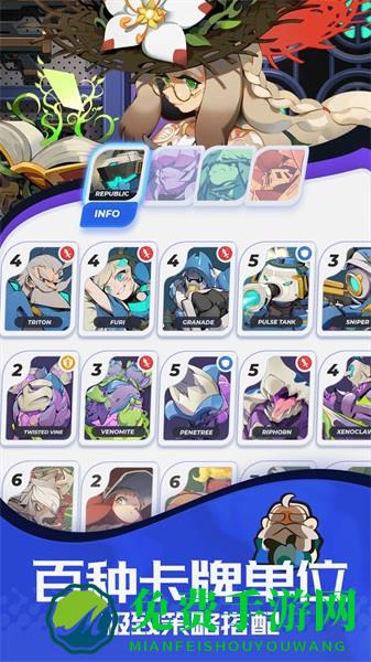 伊甸之战九游版