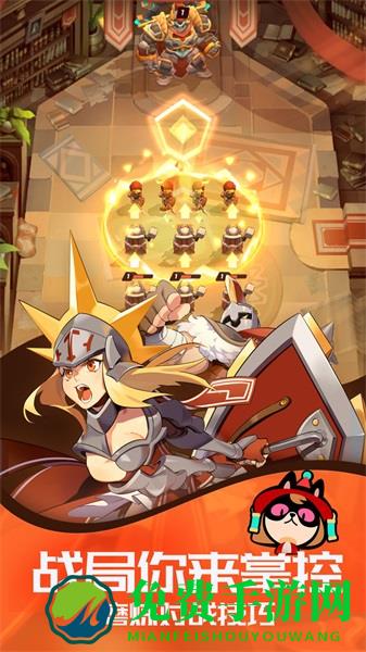 伊甸之战九游版