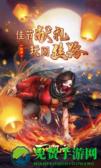 百度西域风云客户端