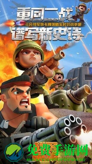 战区英雄九游客户端