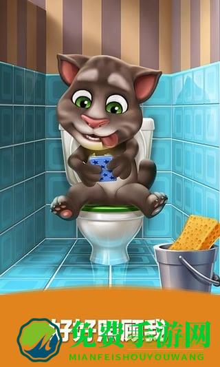 我的汤姆猫2百度版