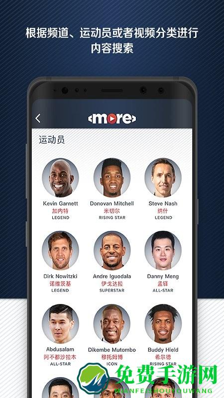 more体育app