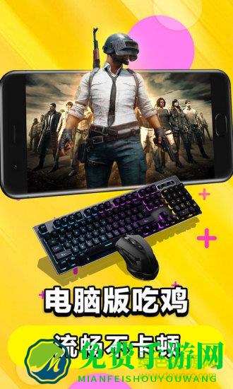 布卡云电脑正式版永久