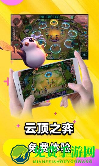 布卡云电脑正式版永久