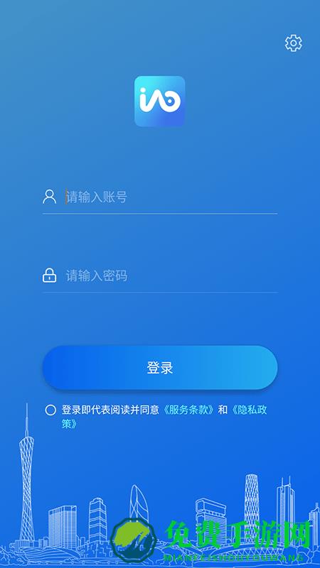 智慧协同软件下载