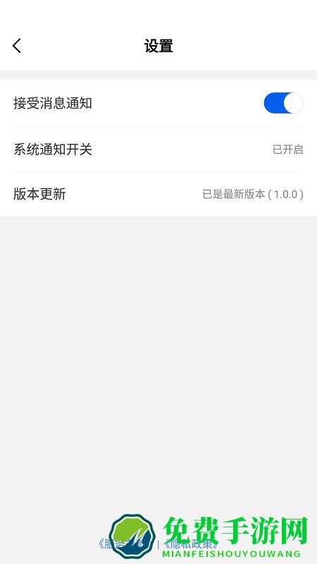 智慧协同办公平台