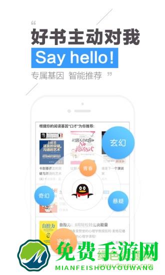 qq阅读修改版下载