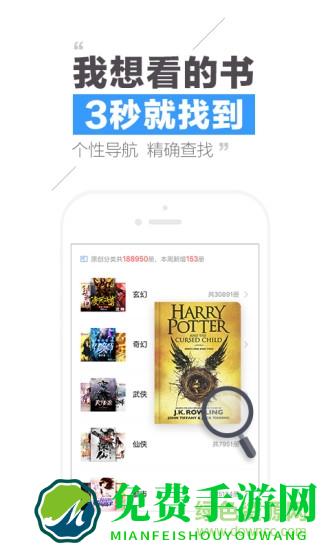 qq阅读修改版无限书卷永久vip