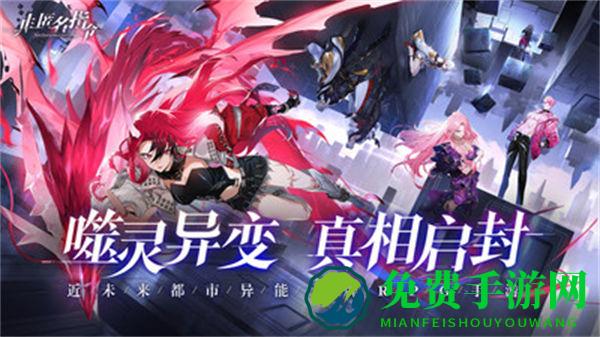 非匿名指令vivo版