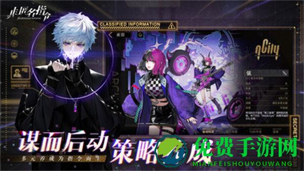 非匿名指令vivo版