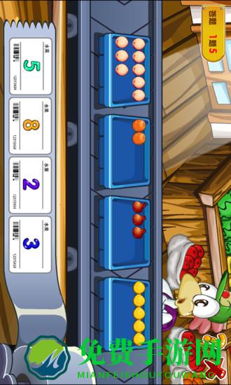 宝贝数学免费版