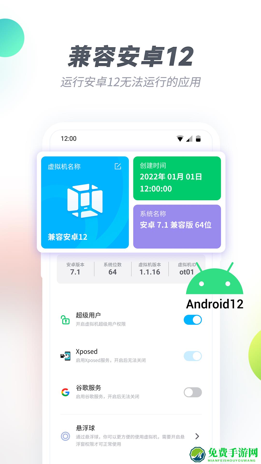 vmos pro最新版正式版永久会员