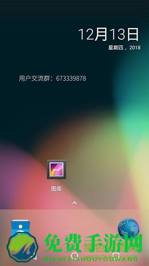 vmos虚拟大师正式版下载