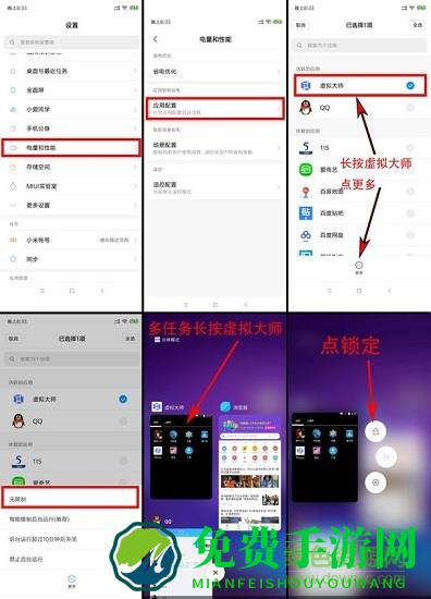 vmos去广告正式版