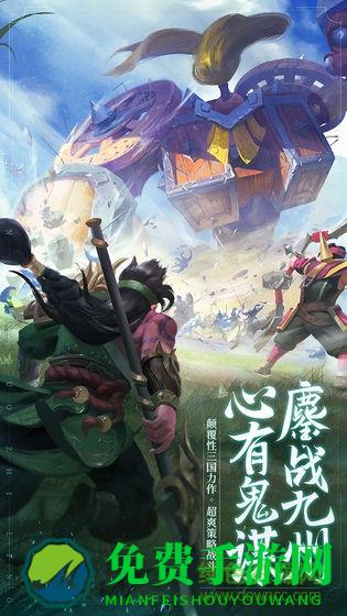 少年三国志零官方版