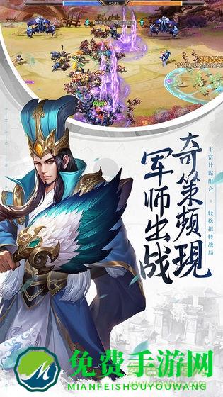 少年三国志零官方版