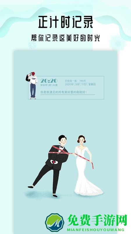 小沙漏倒计时app