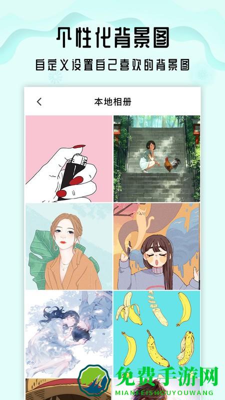 小沙漏倒计时app