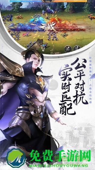 九游少年三国志零官方版