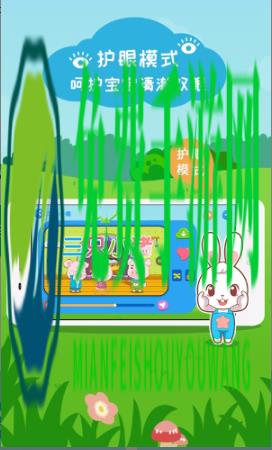 阿布睡前故事去广告版下载