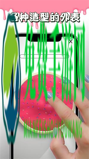 软泥解压球模拟器