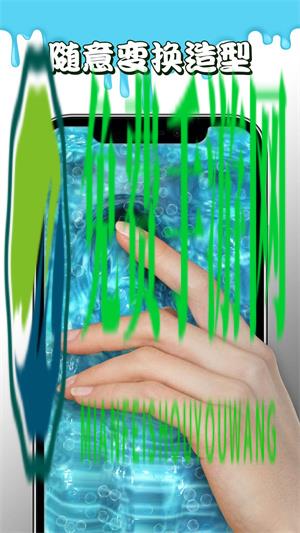 软泥解压球模拟器