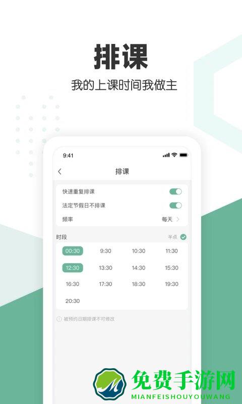 口才喵行家端app