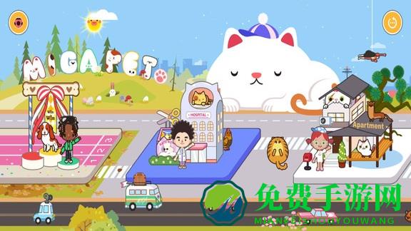 托卡小镇生宝宝