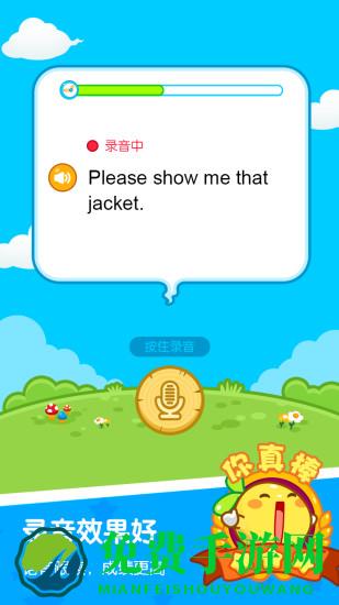 一起作业网修改版