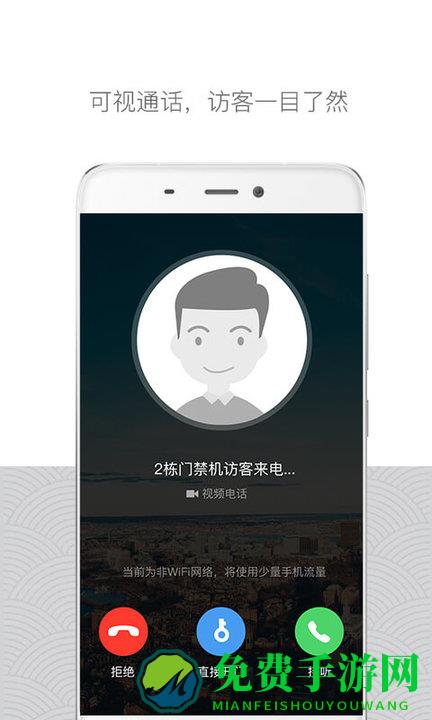 嘿芝麻社区app