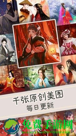 乐涂数字填色游戏