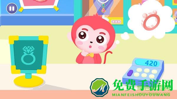 宝宝珠宝设计师手游
