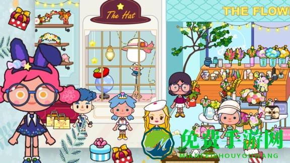 托卡小世界最新版