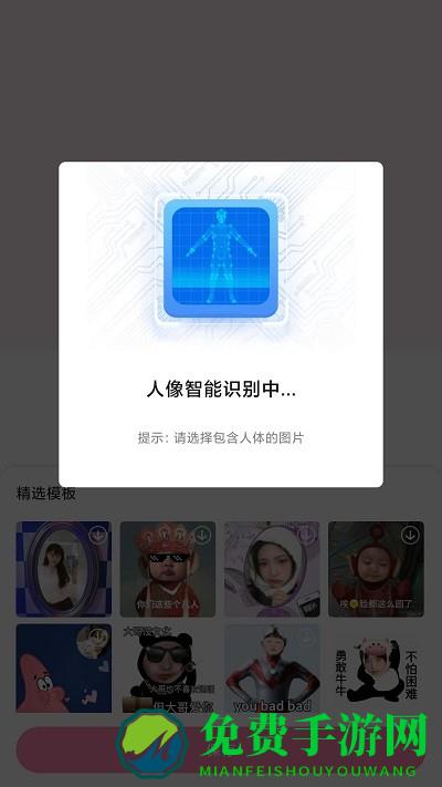 易拼拼图平台下载