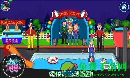 迷你城镇完美假期