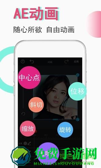 视频豆豆无水印版