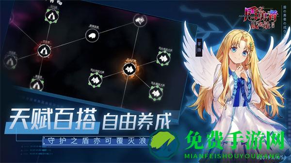 盾之勇者成名录浪潮b服