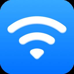 wifi钥匙极速版最新版本