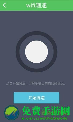 wifi万能密码钥匙修改器